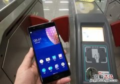 一加3T怎么刷公交卡？一加3T公交卡充值与刷卡教程