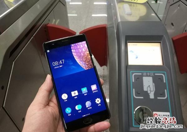 一加3T怎么刷公交卡?一加3T公交卡充值与刷卡教程