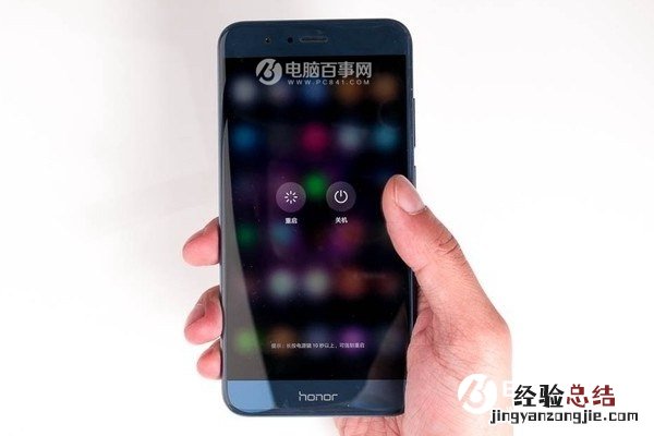 荣耀V9后盖怎么打开?荣耀V9后盖拆解图文教程