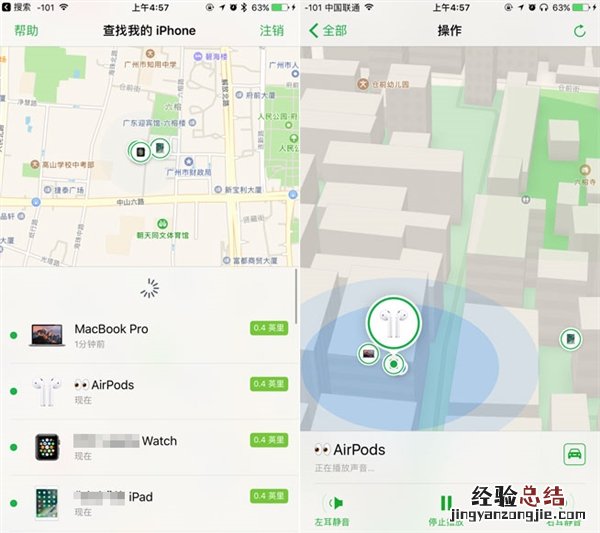 iOS10.3正式版值得升级吗 iOS10.3正式版体验