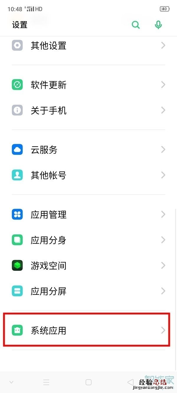 opporeno录屏怎么打开声音