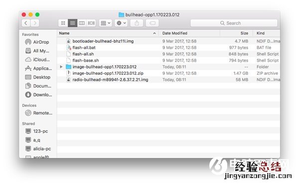尝鲜安卓8.0:Android O开发者预览版刷机教程