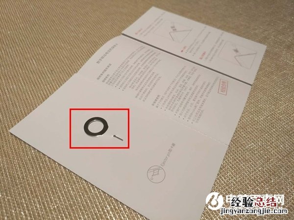 nubia M2怎么插卡/装卡 努比亚M2 SIM卡安装教程