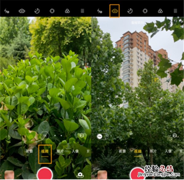 手机防抖功能怎么打开