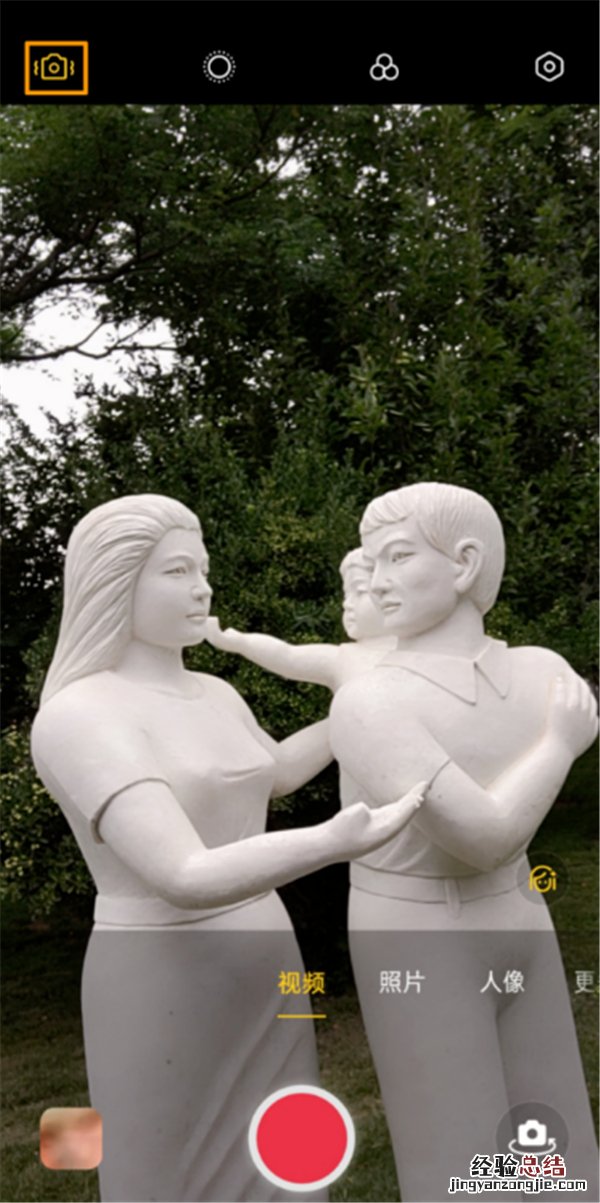 手机防抖功能怎么打开