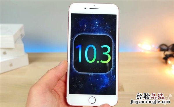 iOS10.3 Beta3值得升级吗？iOS10.3 Beta3上手视频