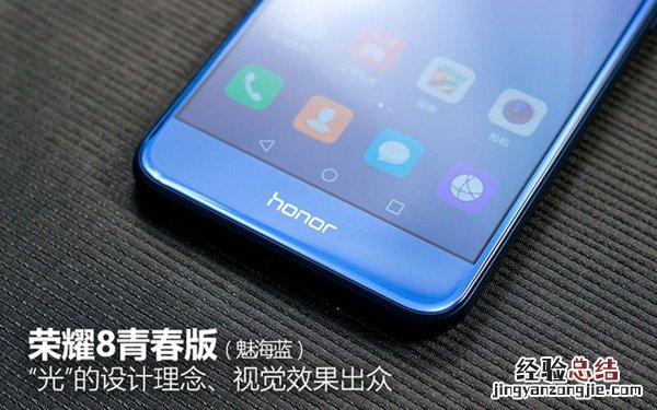 荣耀8青春版怎么装卡 荣耀8青春版SIM卡安装教程