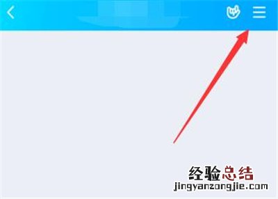 qq群课堂有上课记录吗