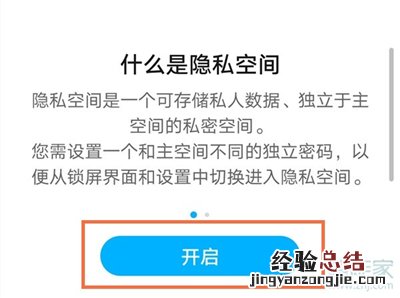 mate30双系统怎么切换