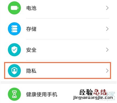 mate30双系统怎么切换