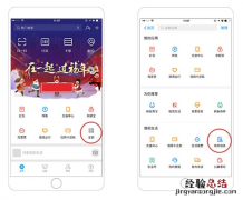 支付宝港澳通信证异地签注在哪 支付宝港澳通信证异地签注