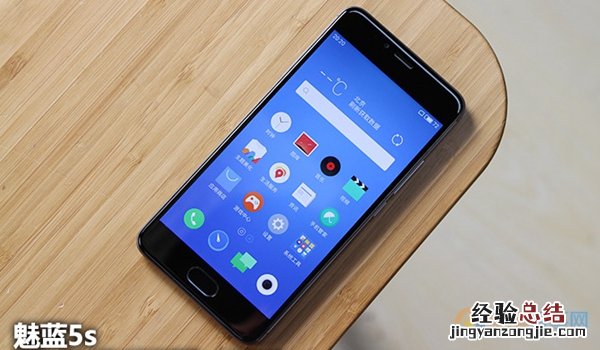 魅蓝5S指纹识别怎么设置？魅蓝5S指纹识别设置教程