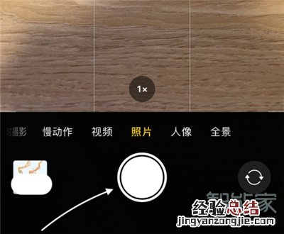 苹果11怎么连拍快照