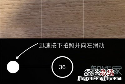 苹果11怎么连拍快照