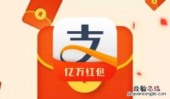 支付宝集福怎么弄 2017支付宝集五福全攻略