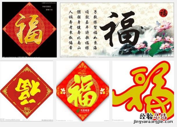 支付宝集福怎么弄 2017支付宝集五福全攻略