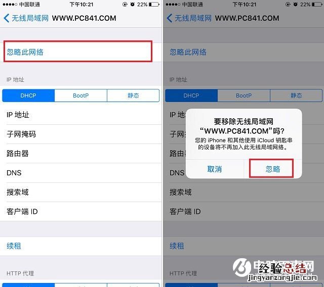 手机连接不上WiFi怎么办?这几个技巧完美解决