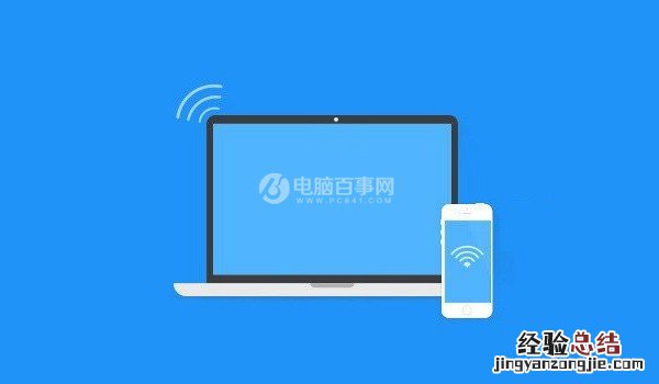 手机连接不上WiFi怎么办?这几个技巧完美解决