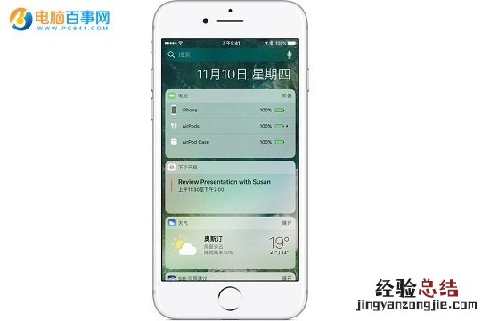 Airpods怎么充电 苹果Airpods无线耳机充电教程
