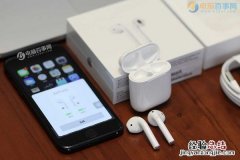 Airpods怎么充电 苹果Airpods无线耳机充电教程