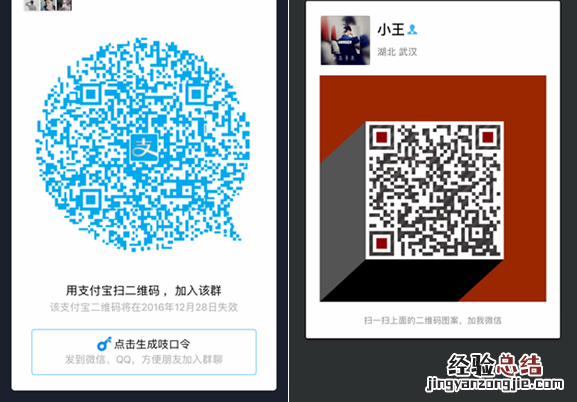QQ空间红包是什么 为什么我不能发QQ空间红包?