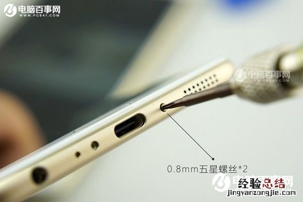 魅族Pro6 Plus后盖怎么打开 魅族Pro6 Plus后盖可以换吗?