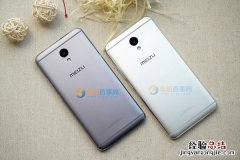 魅蓝Note5怎么截图 2种魅蓝Note5截屏方法