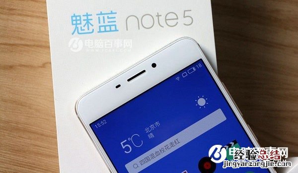 魅蓝Note5怎么装卡/插卡 魅蓝Note5 SIM卡安装教程