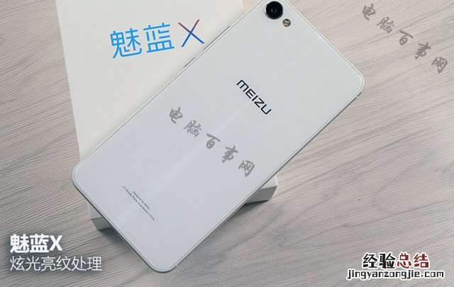 魅蓝X怎么Root 魅蓝X一键ROOT教程