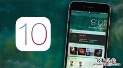 iPhone省电技巧：iOS10这三个功能可以关闭