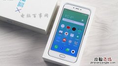 魅蓝X怎么截屏 详解魅蓝X截图方法