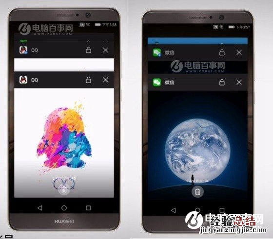 华为Mate9怎么应用分身?华为Mate9微信/QQ分身教程