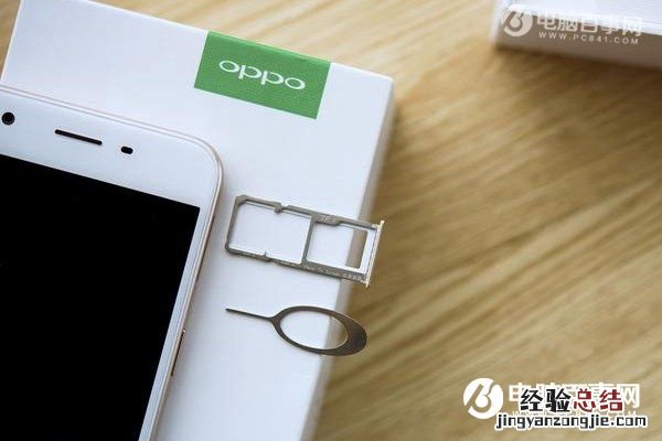 OPPO A57怎么装卡/插卡?OPPO A57 SIM卡安装图文教程