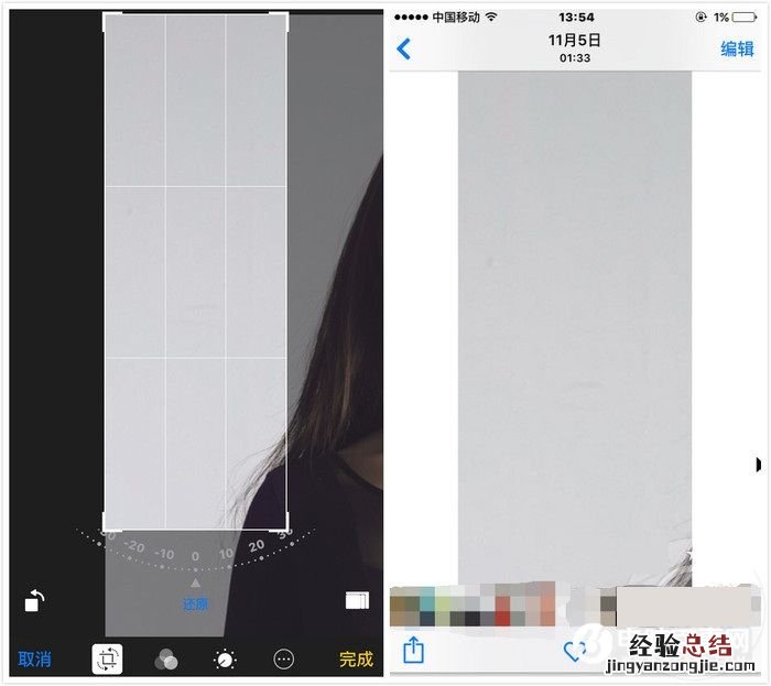 iPhone怎么隐藏手机照片 两个小技巧完美隐藏iPhone照片