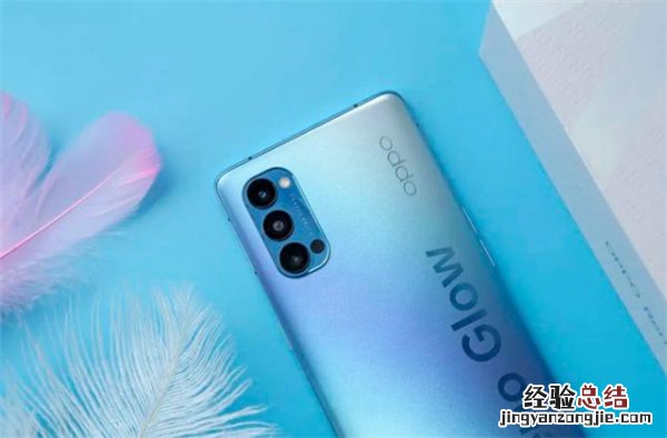 opporeno4pro有耳机孔吗