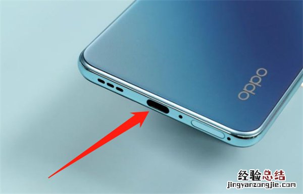 opporeno4pro有耳机孔吗