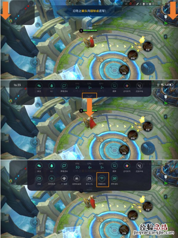 OPPO Ace2 游戏期间如何快速切换网络