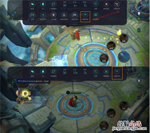 OPPO Ace2 游戏期间如何快速切换网络