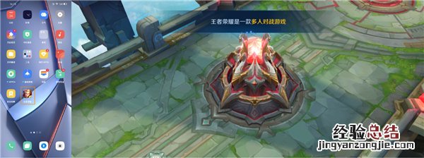 OPPO Ace2 游戏期间如何快速切换网络