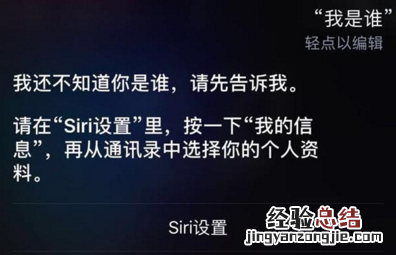 iOS系统怎么不用密码查看相册 iOS不用密码查看相册方法