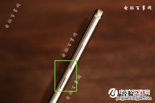 华为Mate9怎么截图 详细的华为Mate9截屏方法大全
