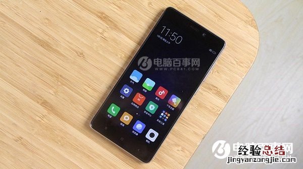 红米4有大黑边吗?红米4大黑边难看的解决办法