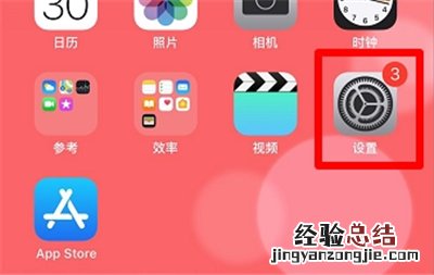 微博开启相机权限在哪里设置