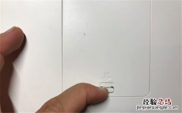 小米称怎么调节成斤