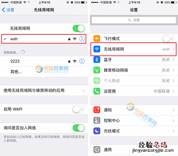 iOS10.2 Beta2怎么更新 通过OTA方式升级iOS10.2 Beta2教程