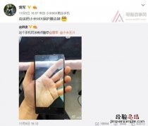 小米MIX透明照怎么玩 小米MIX透明照玩法教程