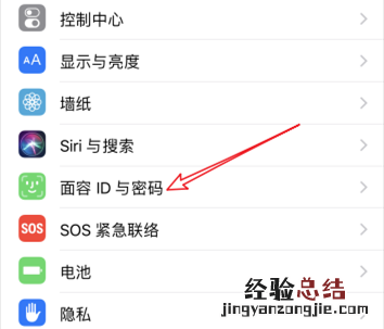苹果xr怎么设置面容解锁