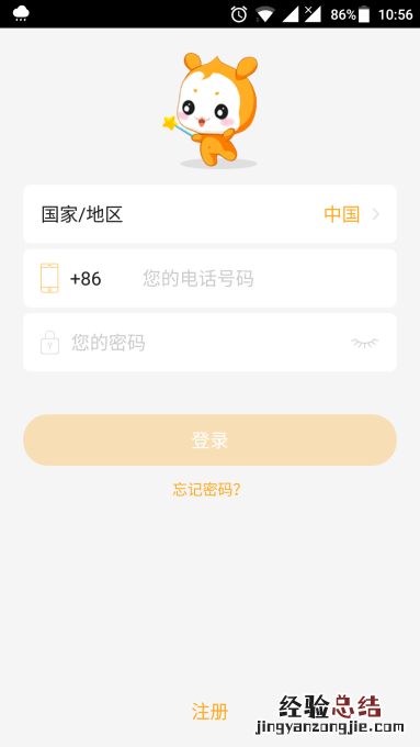 小天才z6怎么设密码