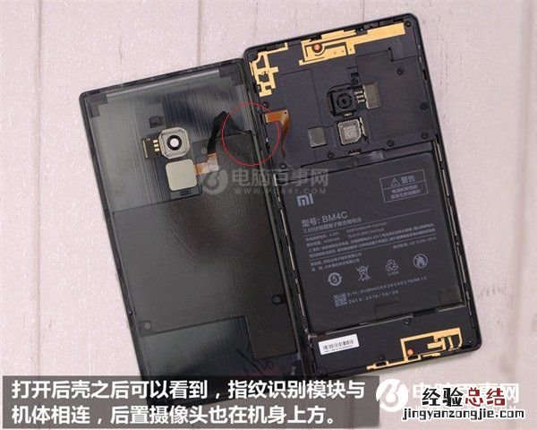 小米MIX后盖怎么打开?小米MIX后壳能换吗?拆开方法