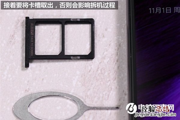 小米MIX后盖怎么打开?小米MIX后壳能换吗?拆开方法